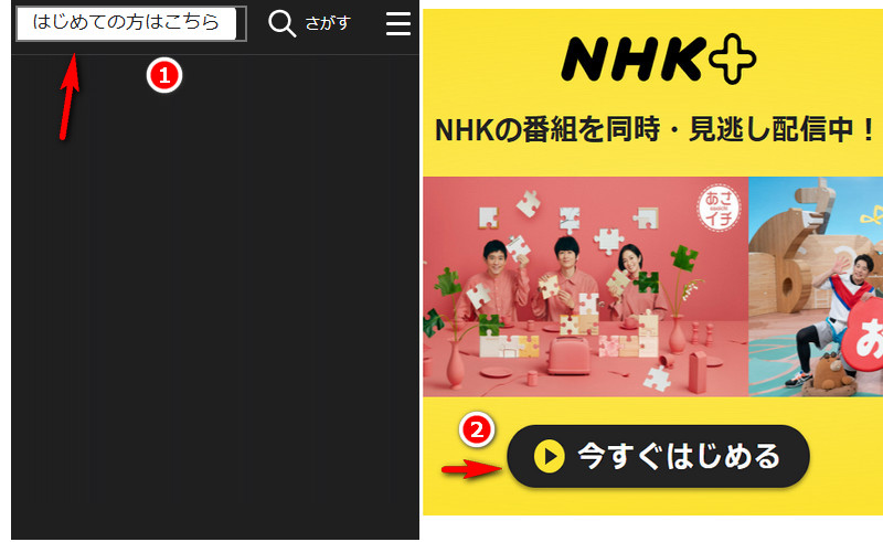 利用登録
