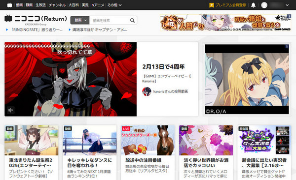 学校でアニメ動画が見れるサイト-ニコニコ動画