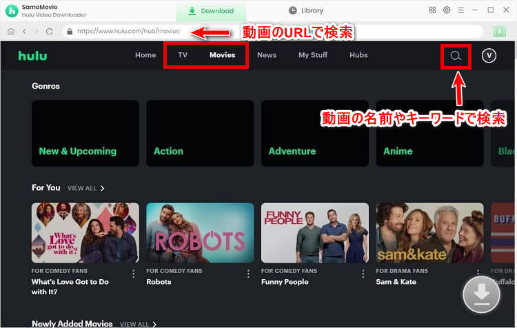 SameMovie Hulu動画ダウンローダーで動画を検索する