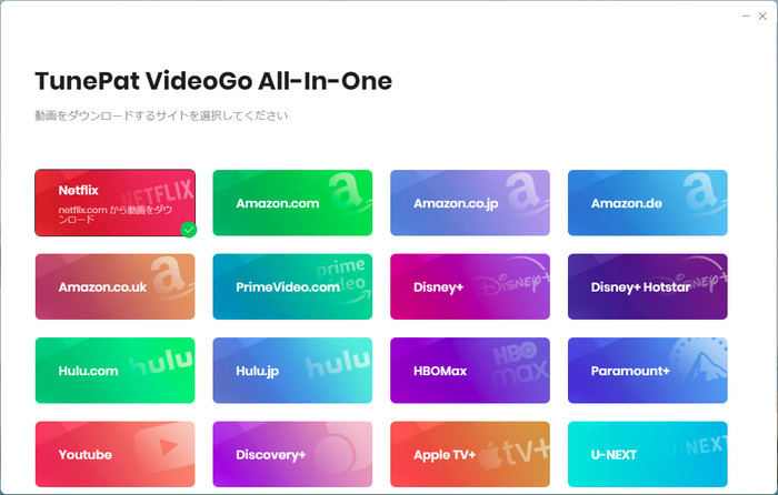 SameMovie All-In-One Video Downloaderを実行した画面