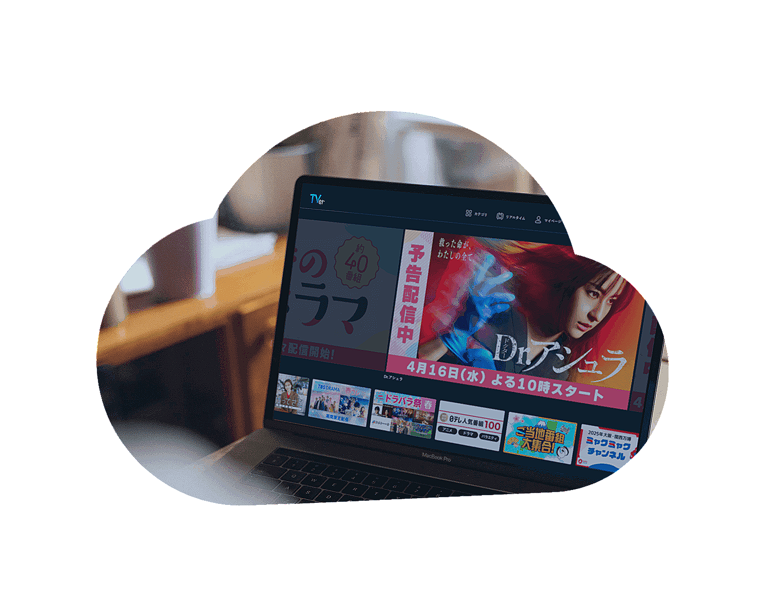 SameMovie TVer Video Downloader
