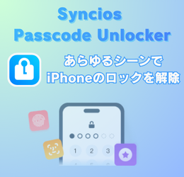 syncios passcode unlocker